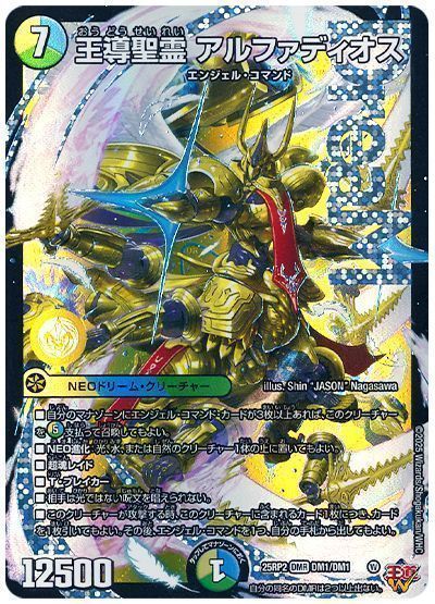 デュエマ】高レア・金トレジャーの封入率に迫る【当たりの確率は