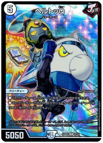 2025最新版】零ジョーカーズデッキが「今強い理由」を徹底解説