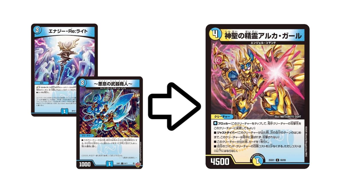 格安デュエマ研究所】4600円で攻防一体！庵野ボンバーワンショット