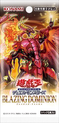 収録】『BLAZING DOMINION(ブレイジング・ドミニオン)』【BLZD
