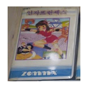 Ninja Princess (1986, MSX, SEGA) | Releases | Generation MSX