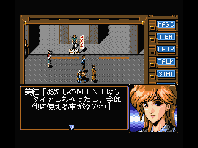 Illusion City (1991, Turbo-R, Microcabin) | Media | Generation MSX