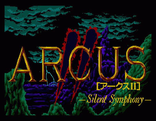Arcus II - Silent Symphony (1989, MSX2, Wolf Team) | Releases