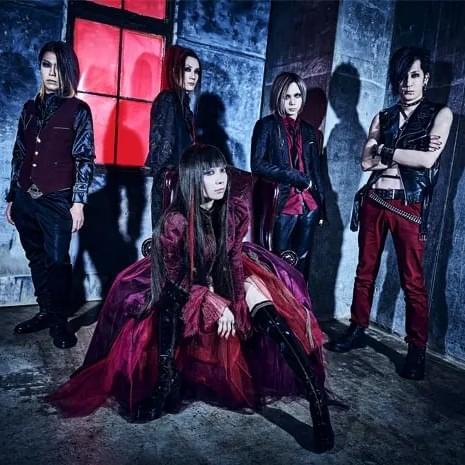 妖精帝國 (Das Feenreich) – Stigma Lyrics | Genius Lyrics