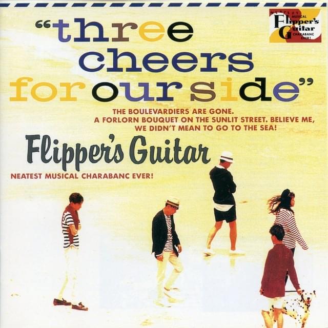 Flipper's Guitar – Happy Like a Honeybee / ピクニックには早すぎる