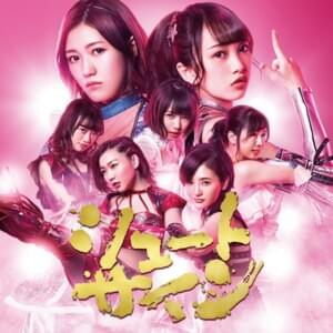 AKB48 – シュートサイン (Shoot Sign) Lyrics | Genius Lyrics