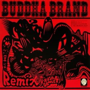 Buddha brand Songs