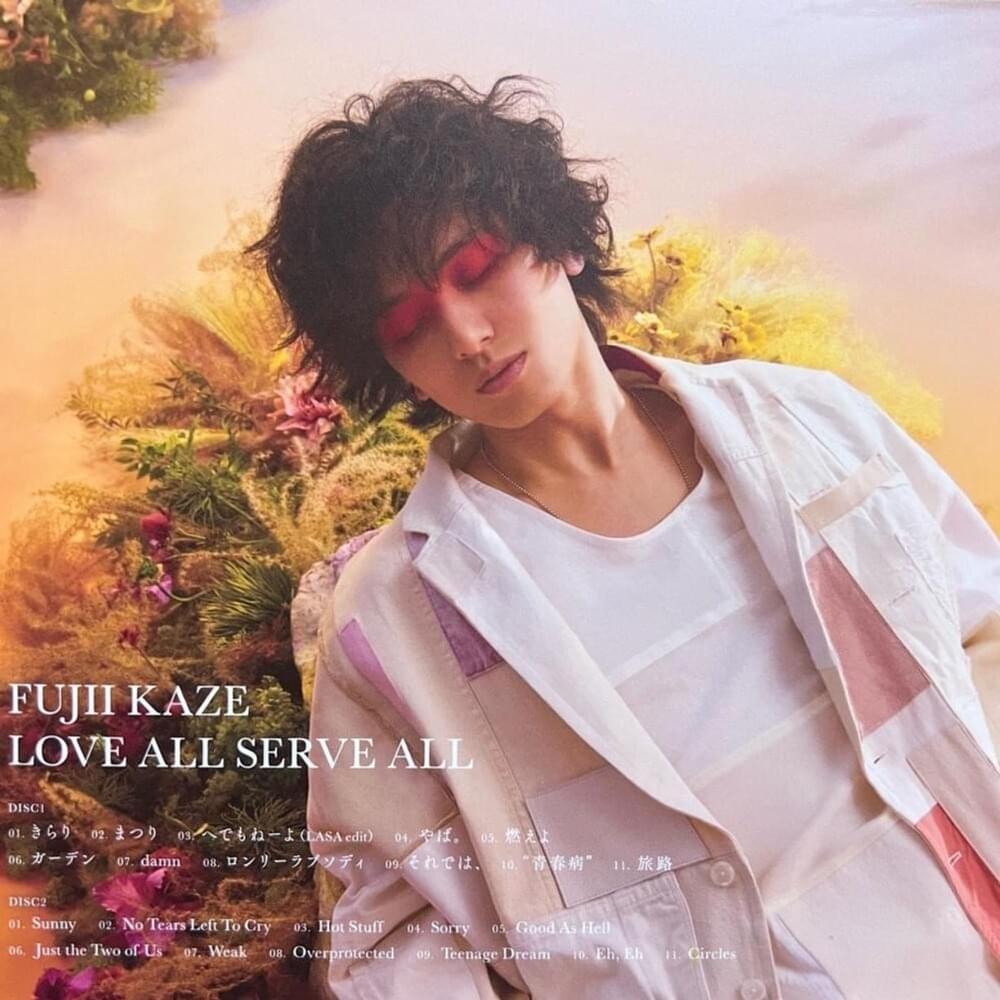 <未開封>藤井風LASAパーカーXL LOVE ALL SERVE ALL 未開封>藤井風LASAパーカーXL LOVE ALL SERVE ALL LASA LOVE ALL SERVE