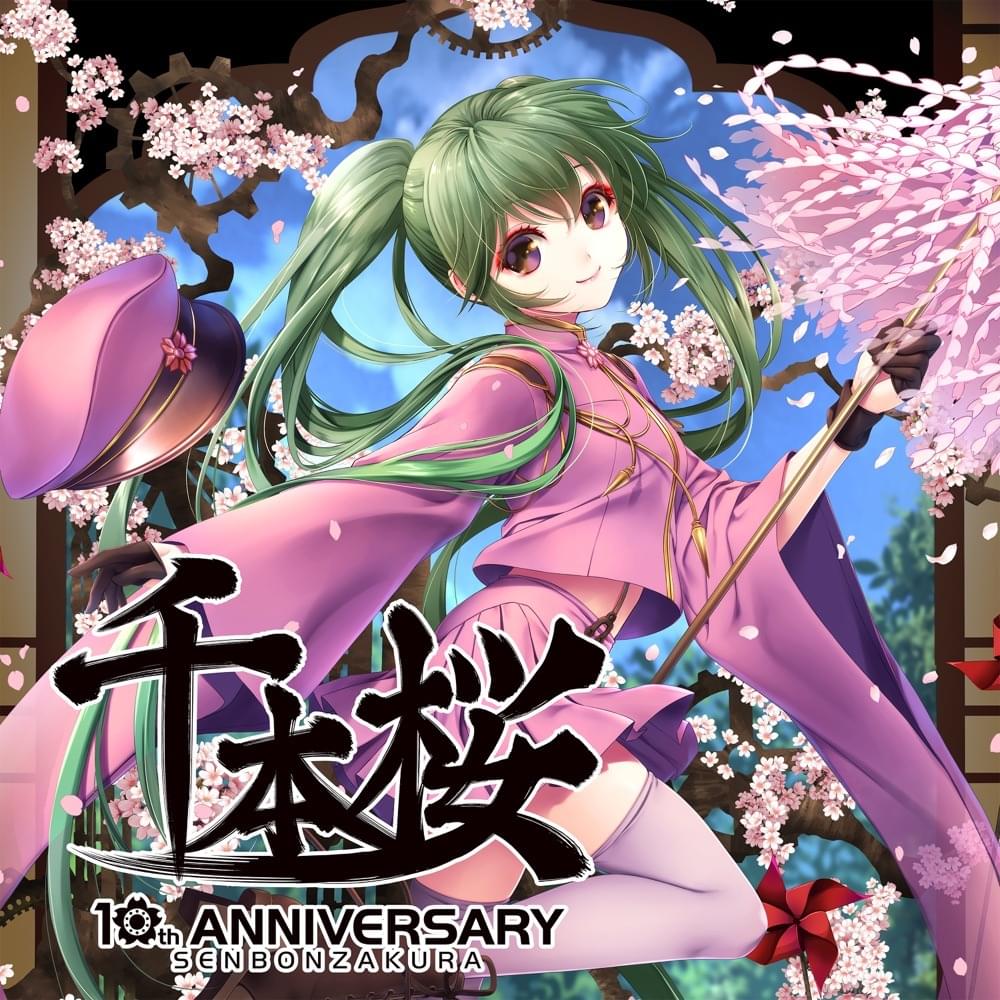 黒うさP (Kurousa-P) – 千本桜 (Senbonzakura) Lyrics | Genius Lyrics