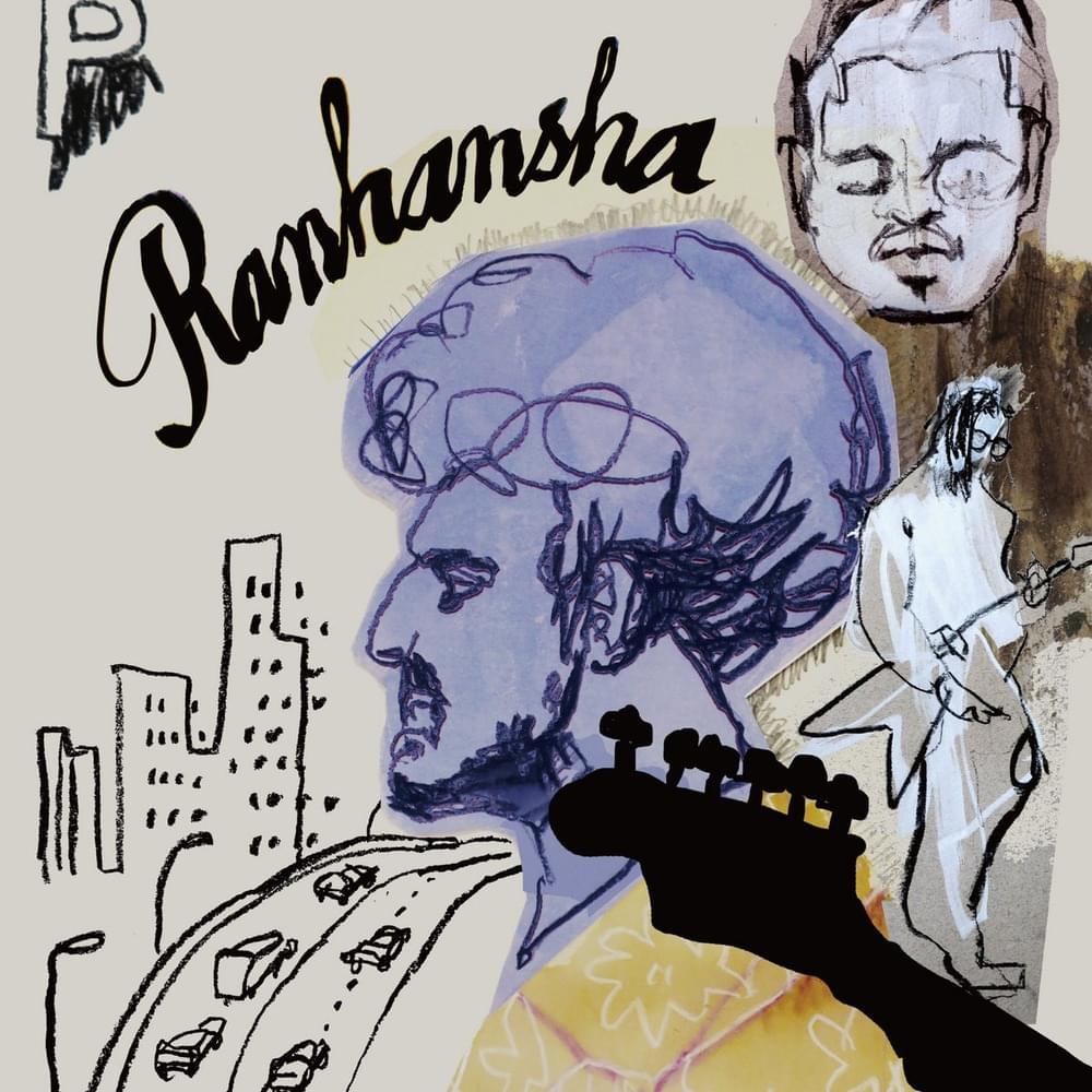 ペトロールズ (Petrolz) – 闖入者 (Intruder) Lyrics | Genius Lyrics