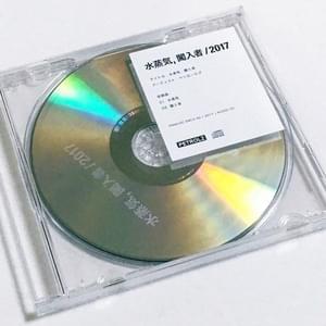 ペトロールズ (Petrolz) - No / Highlight - Single Lyrics and