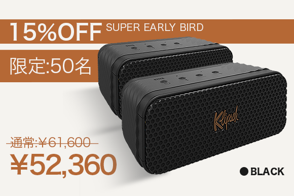 全米No.1オーディオブランド「Klipsch」のBluetoothスピーカーが遂に