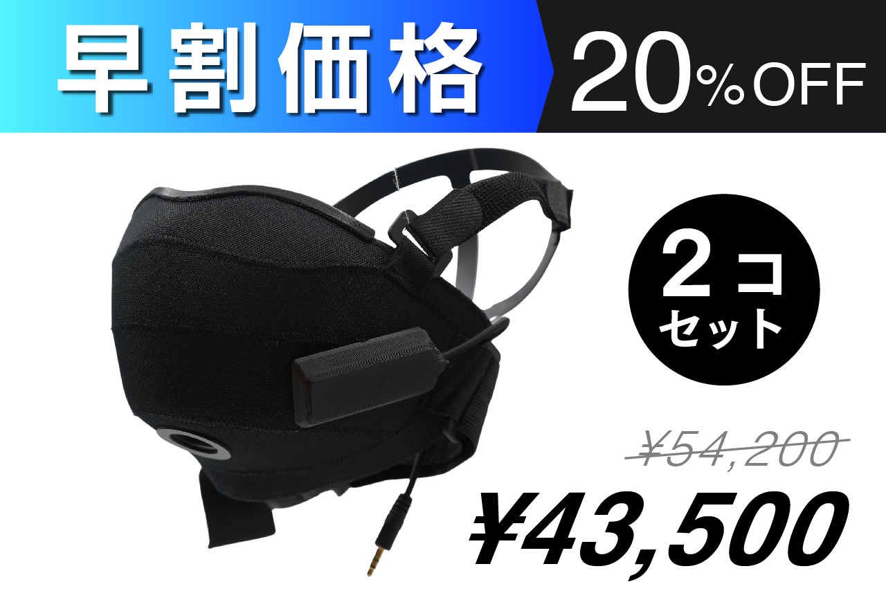 深夜のゲーム・ボイスチャットが気兼ねなく楽しめる！！ マイク付き