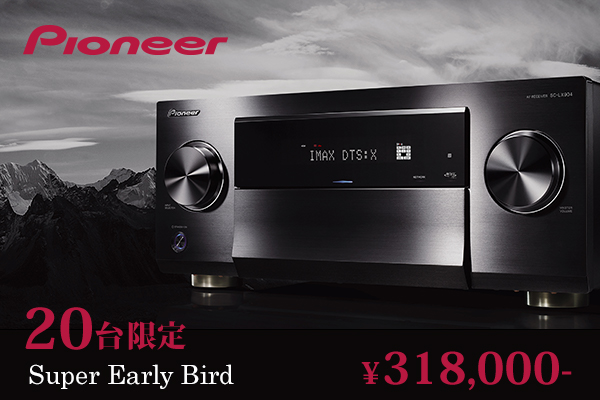 11ch 880W出力対応のダイレクトエナジーアンプHD搭載 パイオニア史上最