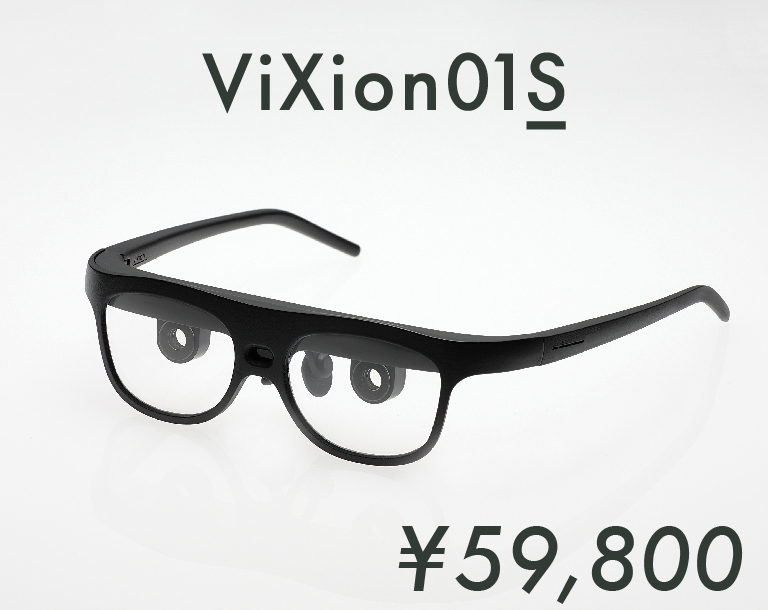 支援4億円超えを達成した「オートフォーカスアイウェア」が更に進化