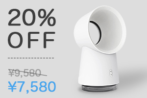 扇風機・加湿器・サイドランプとして！ 3in1卓上羽なし扇風機「Omori