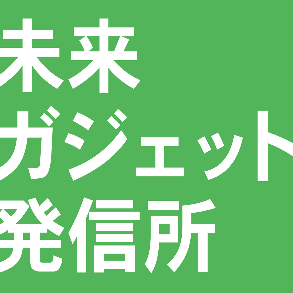 スマホで簡単データ連動！ 家庭用の超小型レーザー彫刻機『DiGfIt