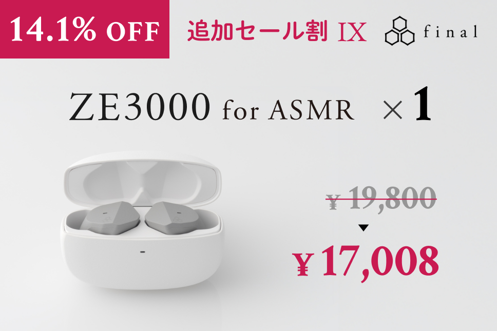 御礼】ご支援6000人突破！ありがとうございます | 脳がとろけるような