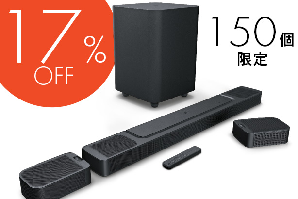 JBL発。リビングが最高峰のシアタールームに早変わり！ 7.1.4chの完全