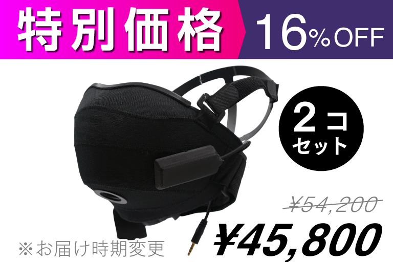 深夜のゲーム・ボイスチャットが気兼ねなく楽しめる！！ マイク付き