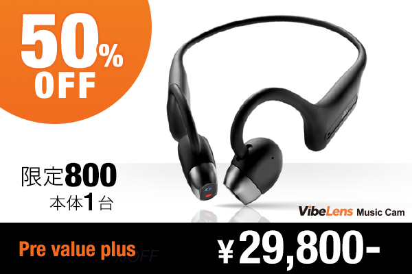 見たままの臨場感をそのまま記録。サブスク不要のAI機能も使える。 耳