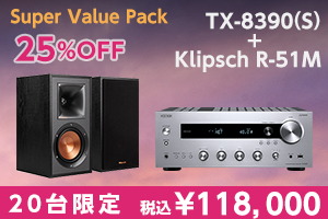 オンキヨー TX-8390(S)】あらゆる要望に応えるネットワークオーディオ