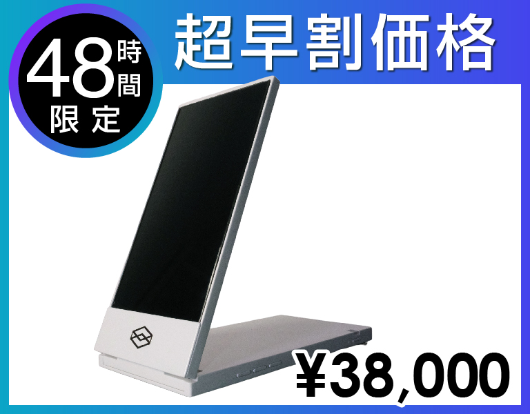 ポケットサイズの空間AIディスプレイ Looking Glass Go ミライを