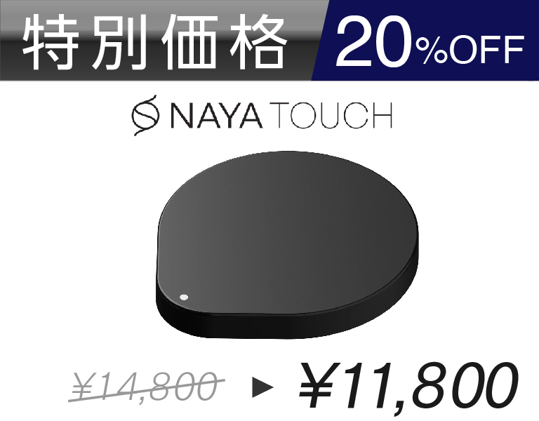 プレミアムスイッチについてのお知らせ | Naya Create｜設定も形状も