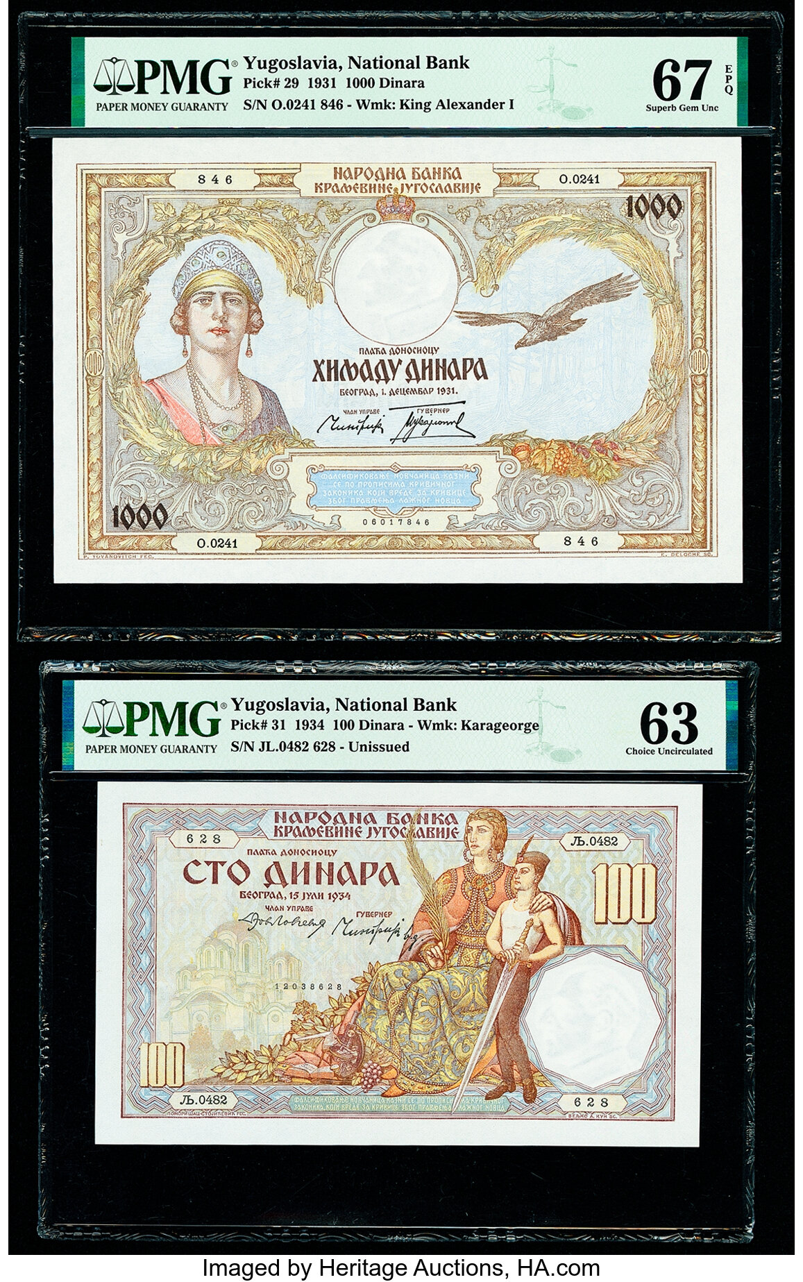 Narodna Banka Kraljevine Jugoslavije 1,000 dinara dinars B104as2