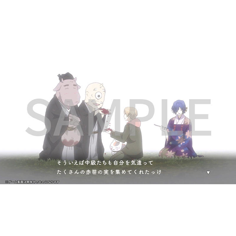 夏目友人帳 ～葉月の記～ 初回限定版 Nintendo Switch用ソフト【夏目