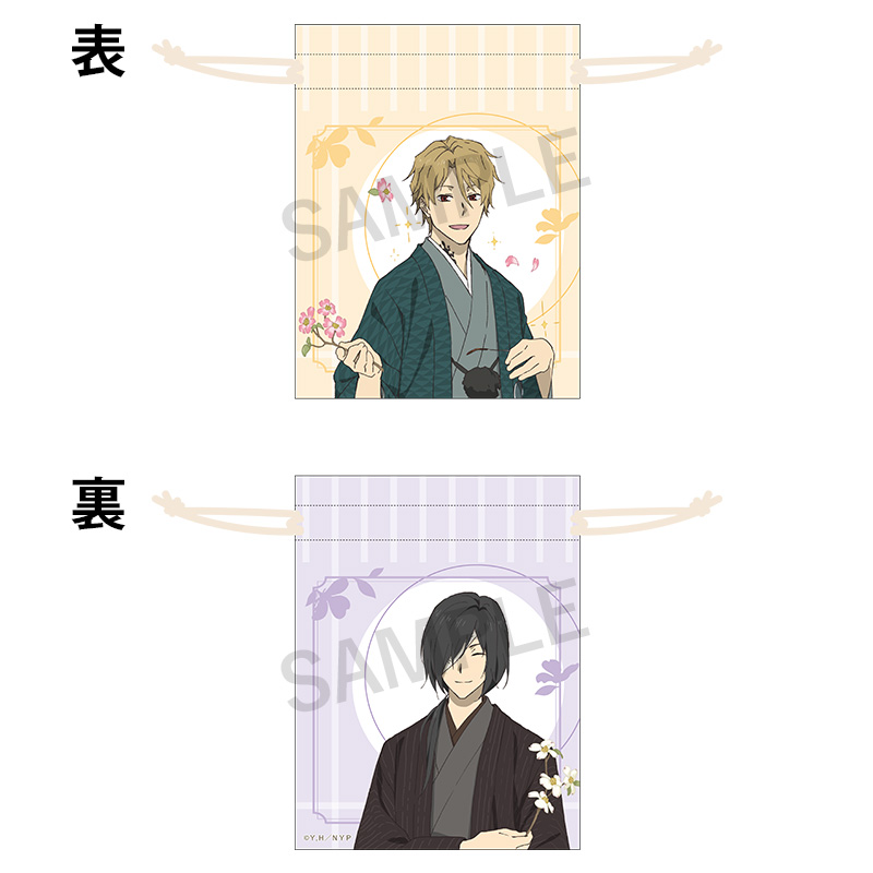 巾着C（和装）名取周一／的場静司【夏目友人帳 アニメ公式オンライン