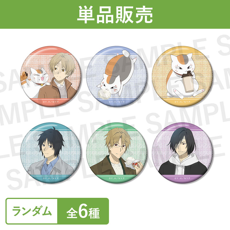 描き下ろし 冬の装いver. トレーディンググリッター缶バッジ(全6種