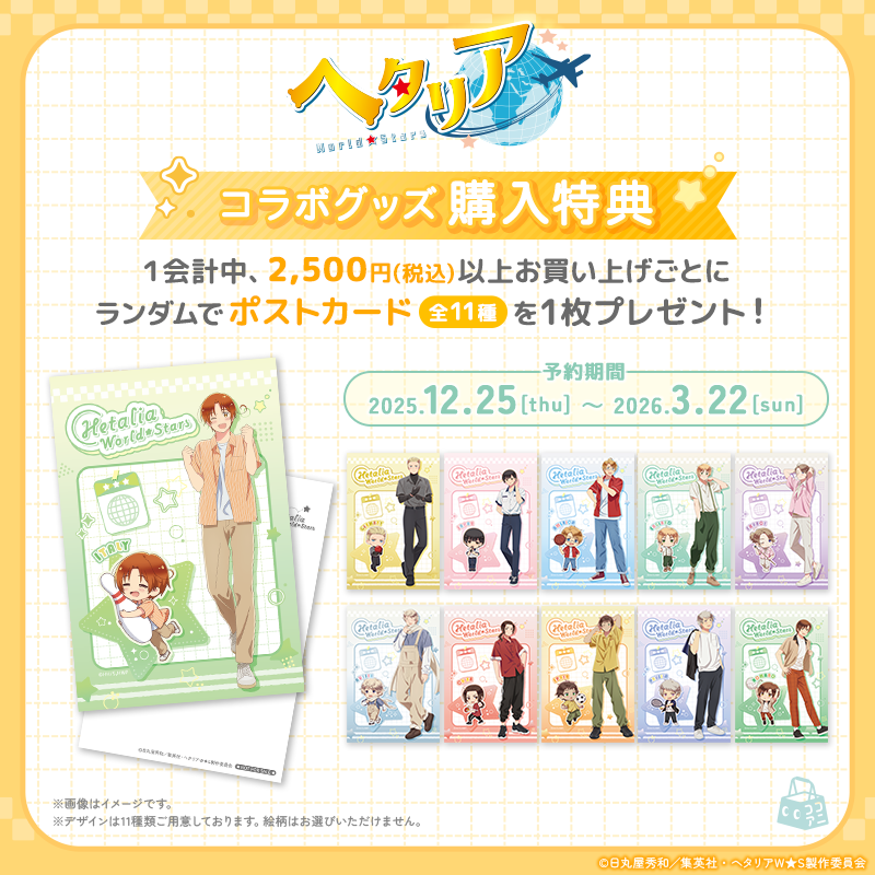 予約】トレーディンググリッター缶バッジ BOX（全11種