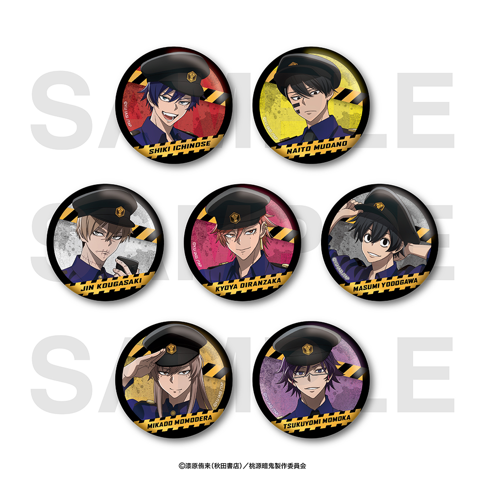 TVアニメ『桃源暗鬼』〜police〜トレーディンググリッター缶バッジ