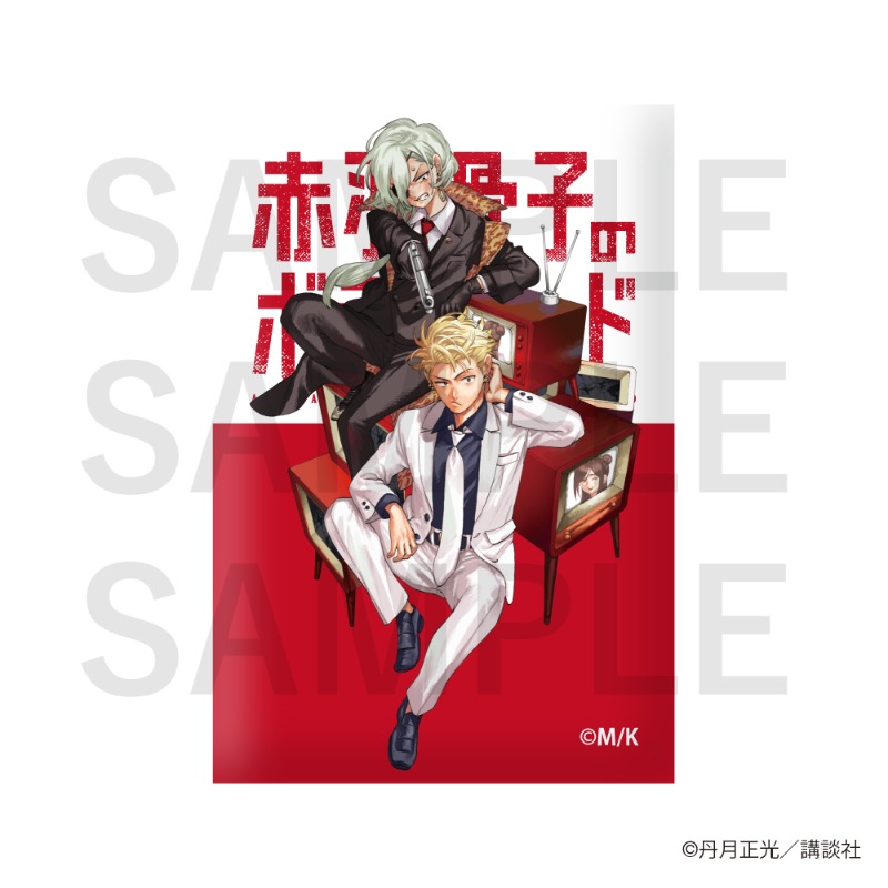 赤羽骨子のボディガード』トレーディングスクエア缶バッジ（全8種