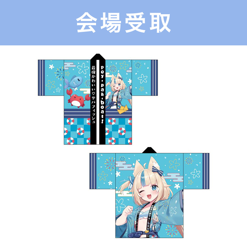 商品の検索結果【FUN'S PROJECT MALL】