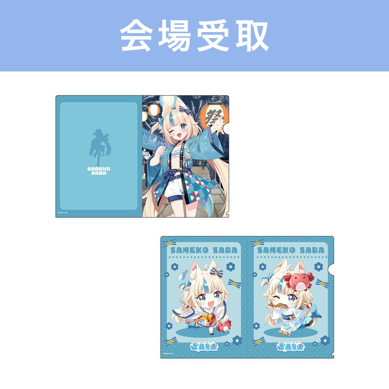 商品の検索結果【FUN'S PROJECT MALL】