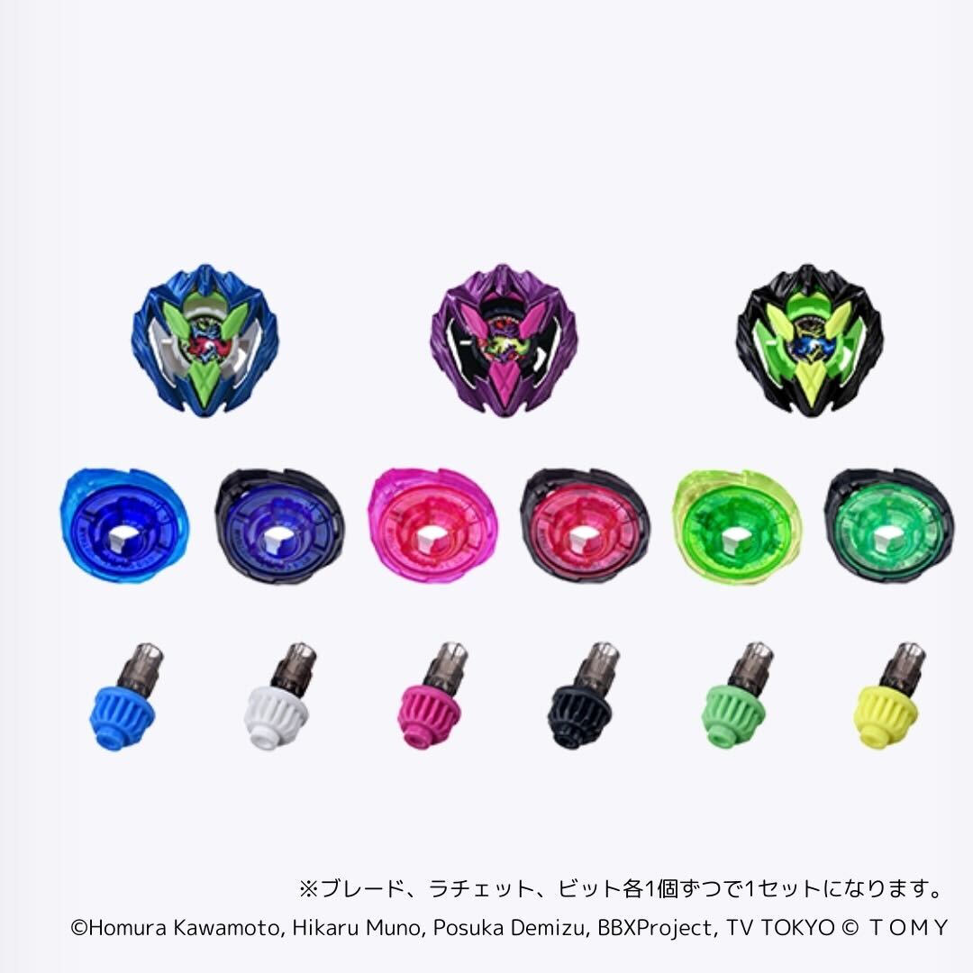 UX-00 イベント限定 カラーチョイスブースター ドランバスター1-60A