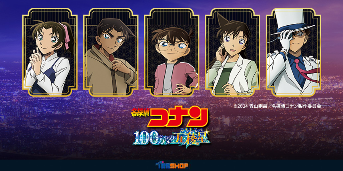 名探偵コナン15周年メモリアルピンズセット劇場版 名探偵コナン 15周年