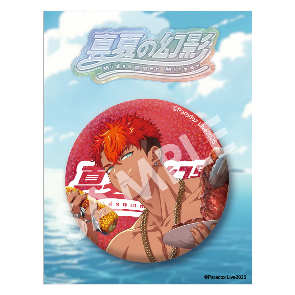 Paradox Live BIG缶バッジ 真夏の幻影 土佐 凌牙【アニメタイムズSTORE】