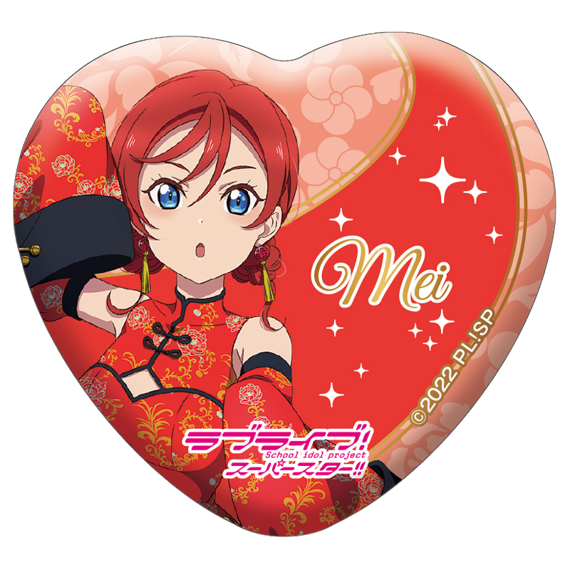 ハート缶バッジ(Liella! アジアンフェスティバル!!)(全11種)【AniBOX】