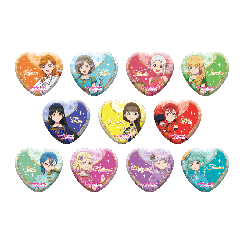 ハート缶バッジ(Liella! アジアンフェスティバル!!)(全11種)【AniBOX】