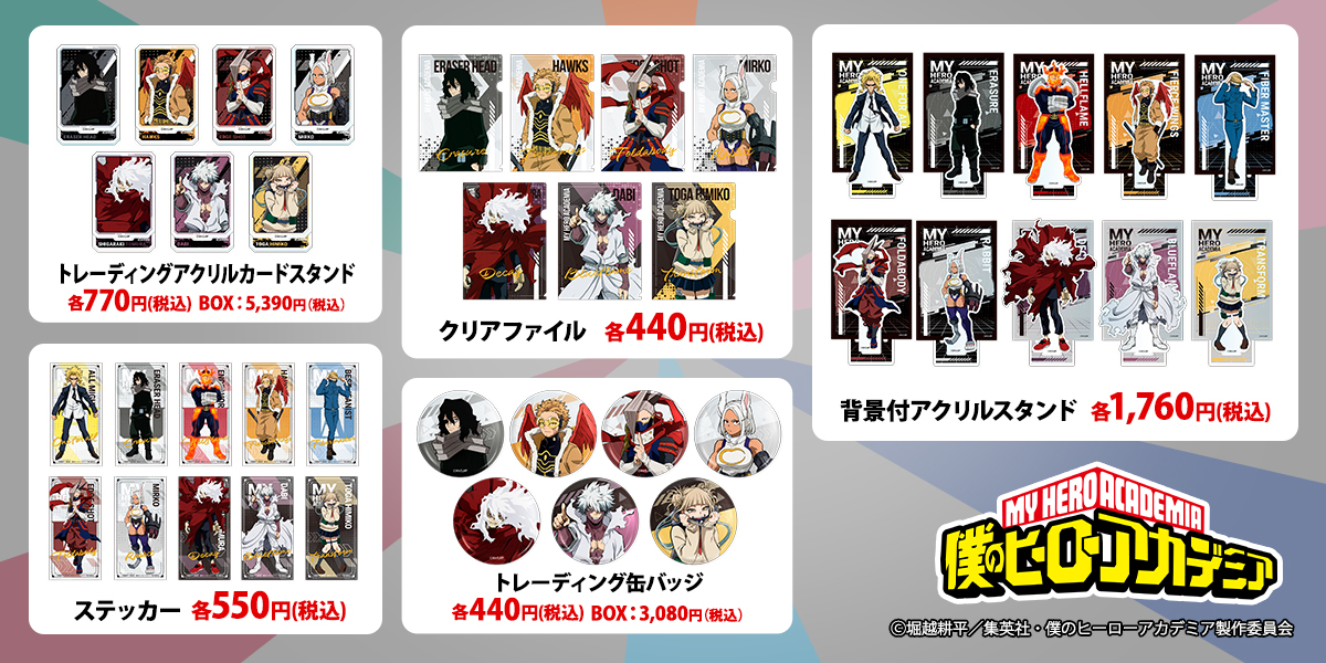 7期新ビジュアルシリーズ