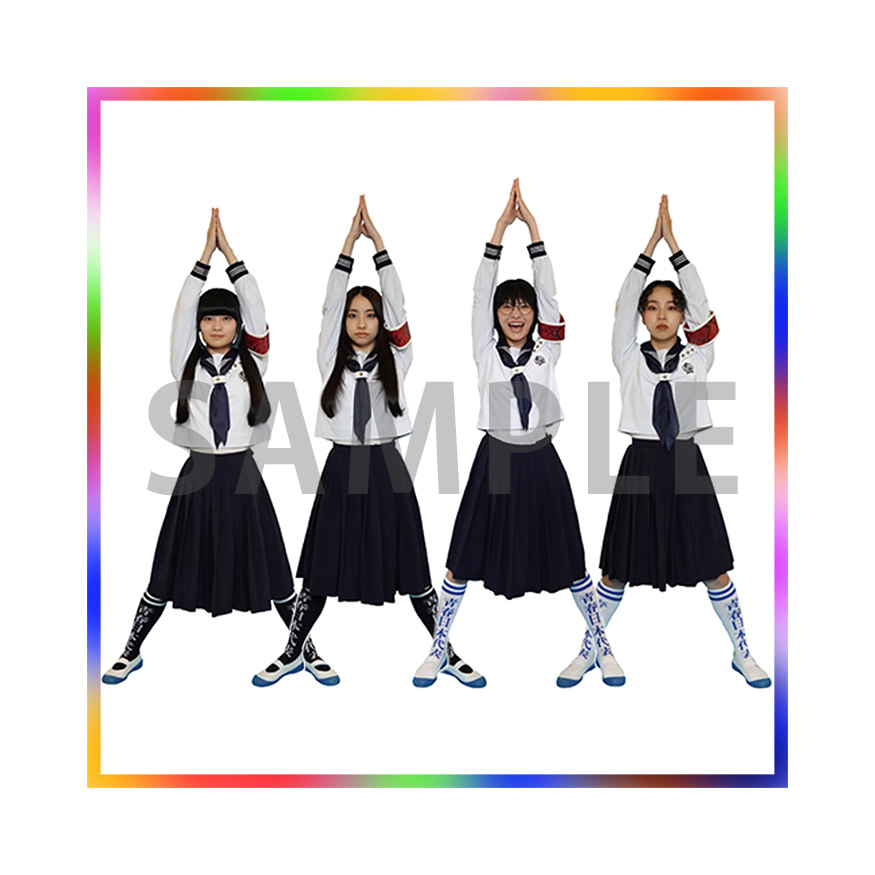 新しい学校のリーダーズ『マ人間 オンラインくじ』