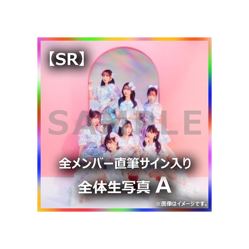 FRUITS ZIPPER『その場で分かる！ランダム生写真 ファンクラブ限定