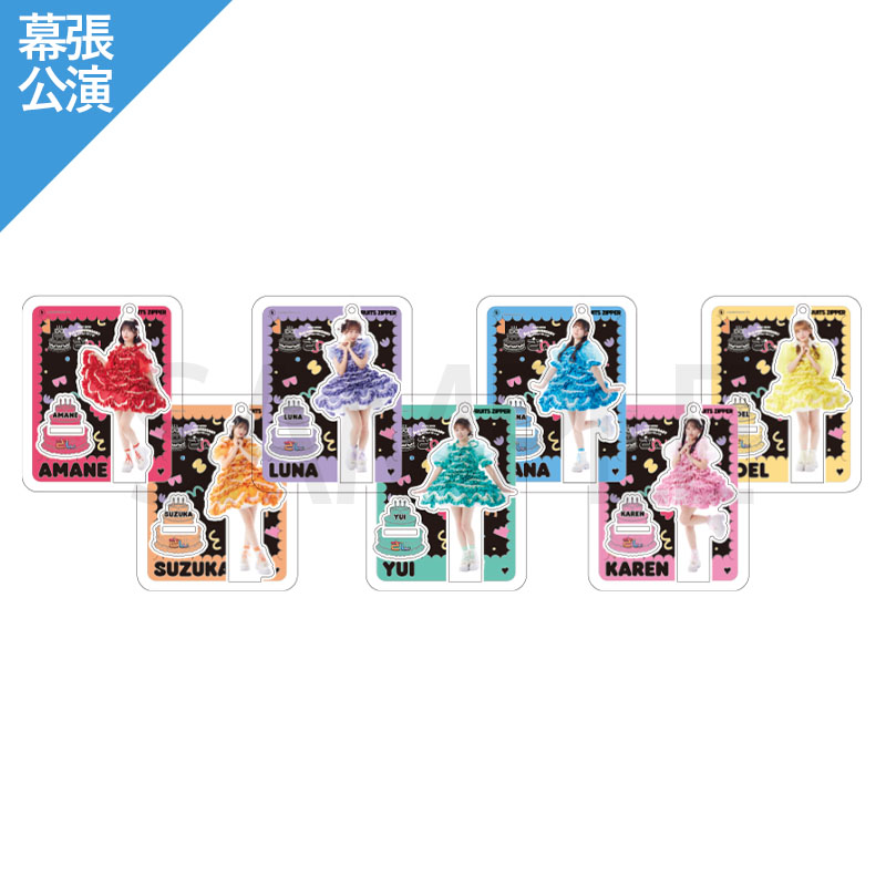 幕張公演】FRUITS ZIPPERメンバー別アクスタ-3rd Anniv. whip costume