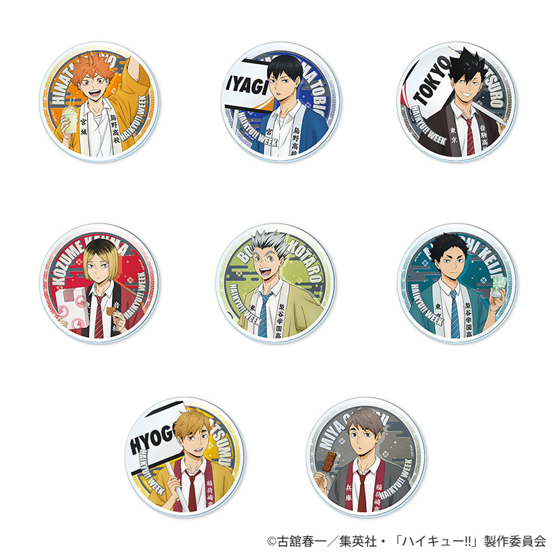 ハイキュー!!ウィーク アクリルコースター ランダム全8種【KOTOWARI