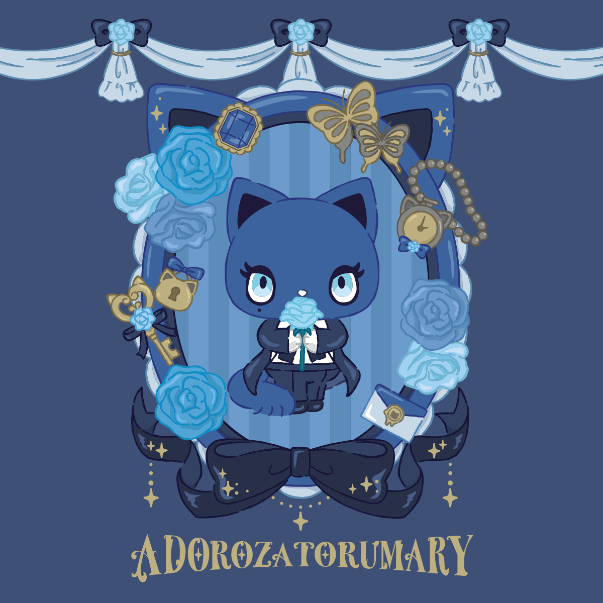 アドローザトルマリィ