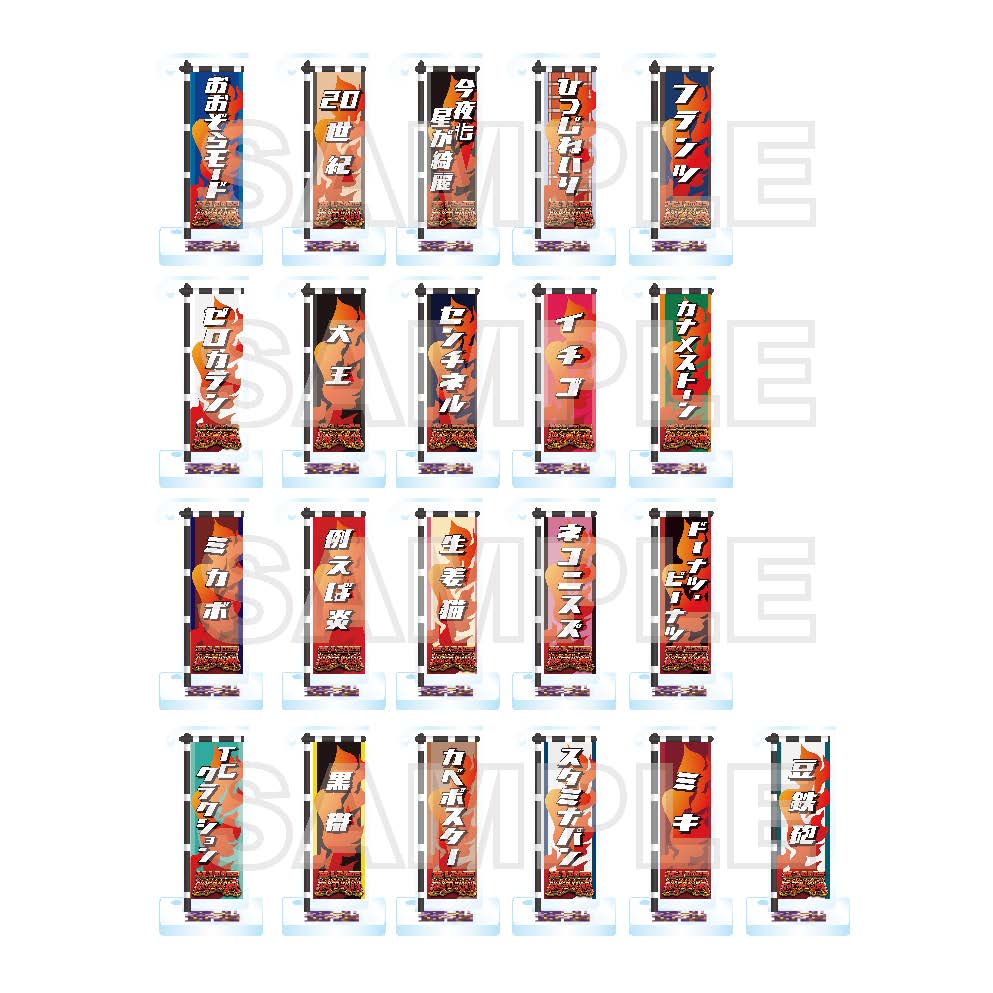 M-1グランプリ グッズ商品の検索結果【EVENT SHOP by FANY】