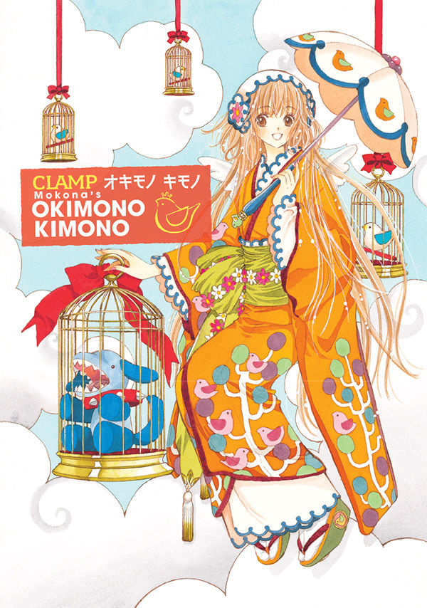 Okimono Kimono TPB :: Profile :: Dark Horse Comics